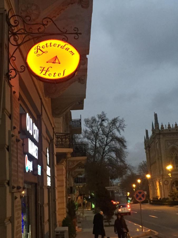巴库 Rotterdam酒店 外观 照片