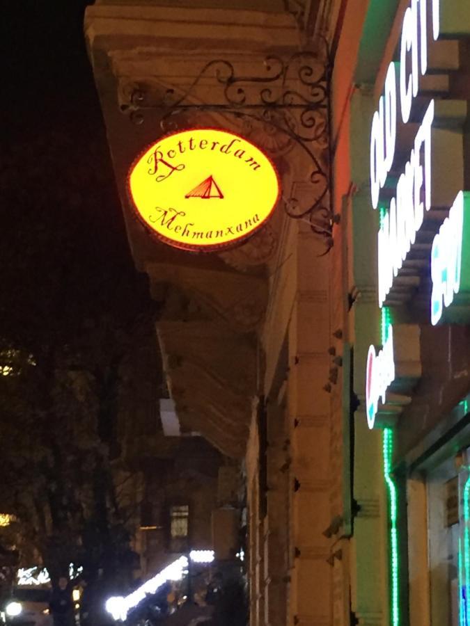 巴库 Rotterdam酒店 外观 照片